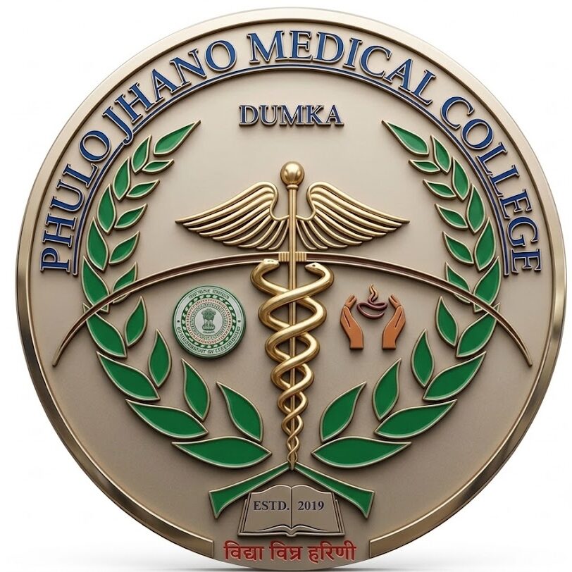 PHULO JHANO  MEDICAL COLLEGE, DUMKA